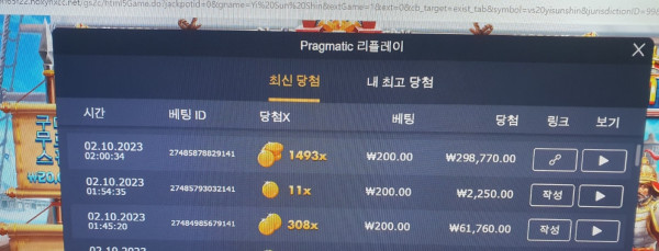 이순신 1493