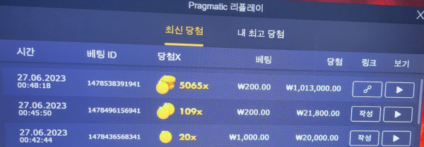 배당왕도전5065