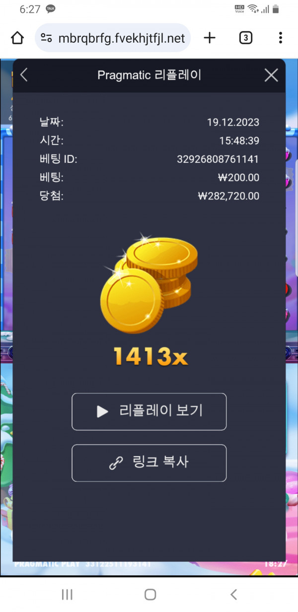 슈가x마스 1413배