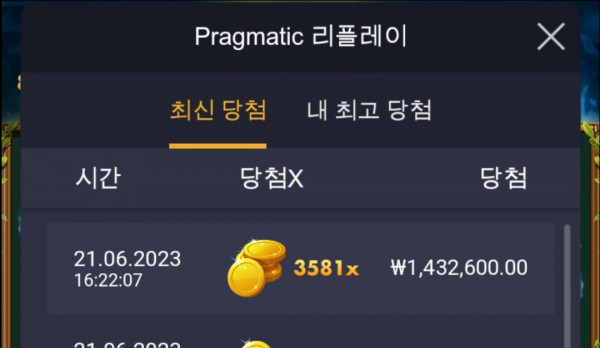 파리 3500배^^