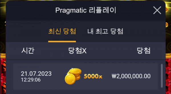 용이 우르르^^