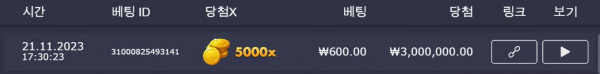 공주1 바닥 5000배