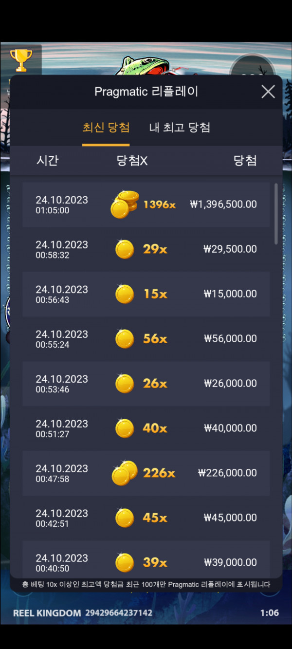 할로윈 배스 다시 1390