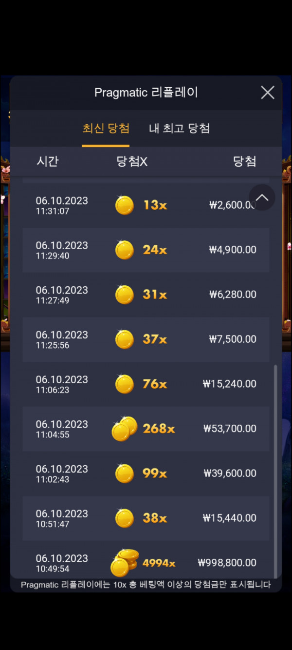 사무메4994배