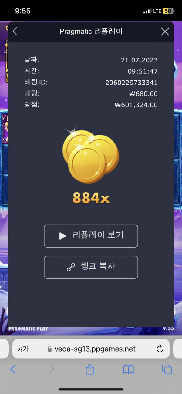 아벤 맘모스( 소중한 배당.. 후.. 884배)
