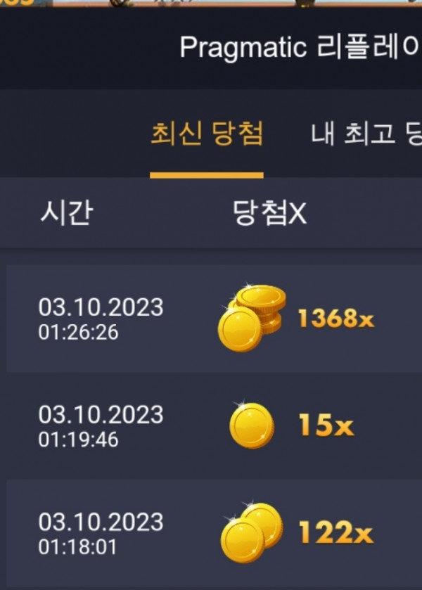 순신이 1368