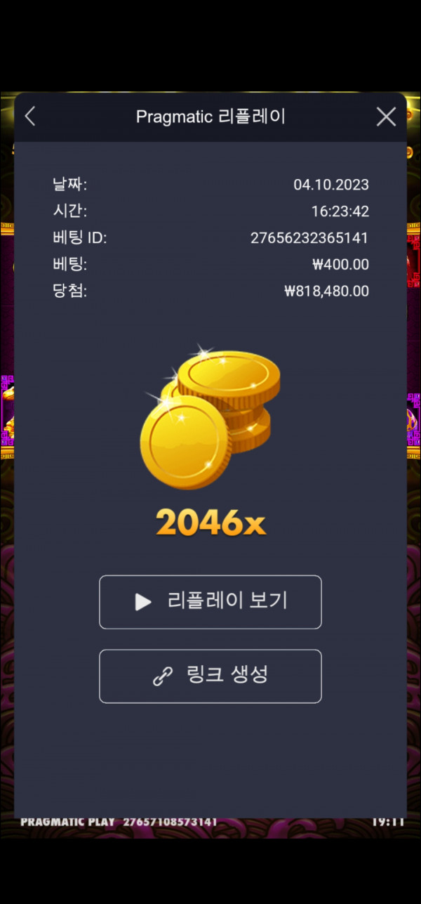 5레빗 x2046