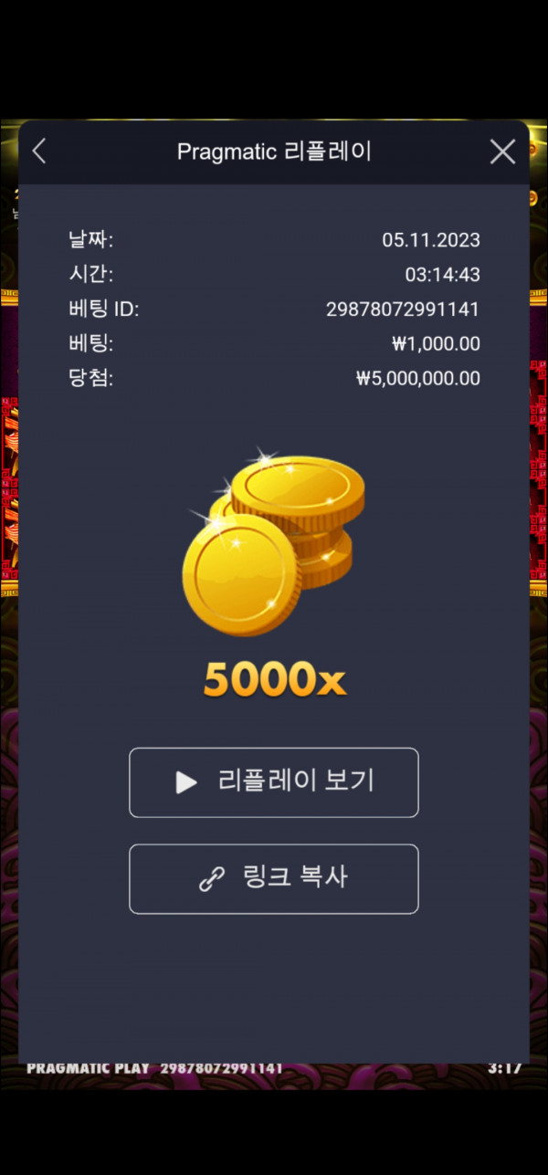 오레빗10스핀 맥스