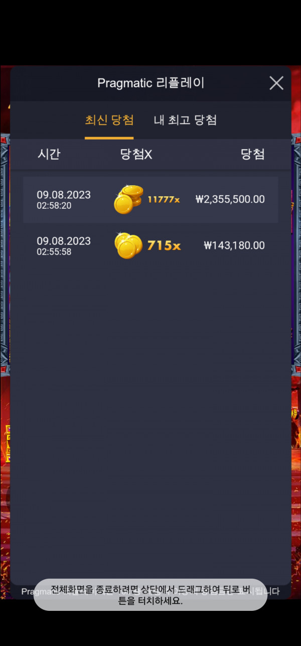 하데스 11777배