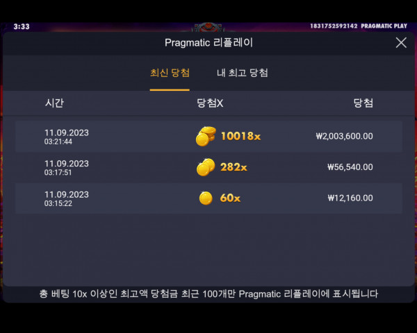 하데스 만배 ㅅㅅ