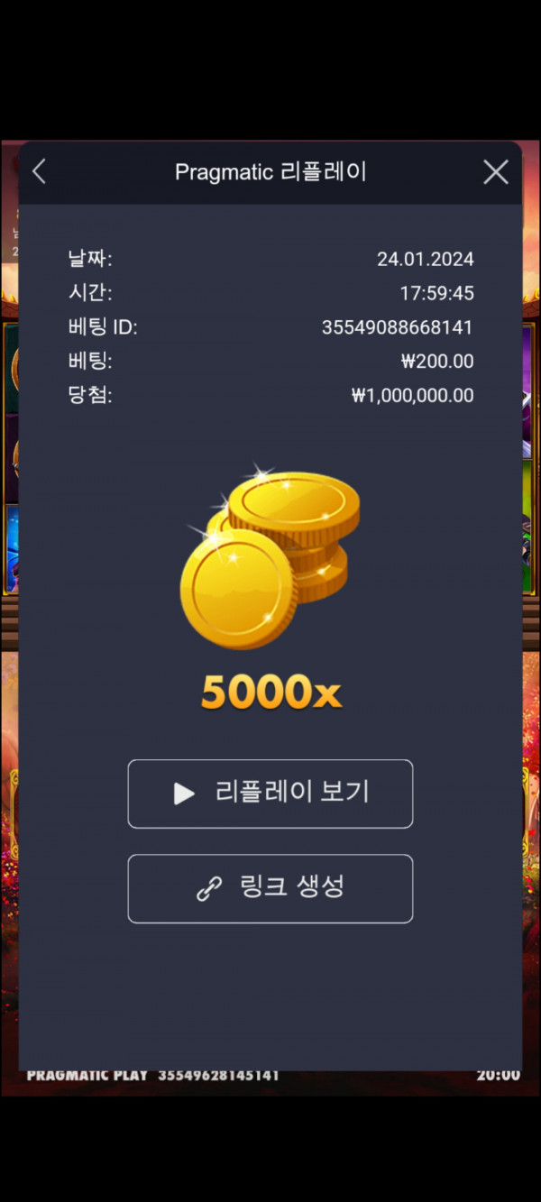 사무메가 맥스