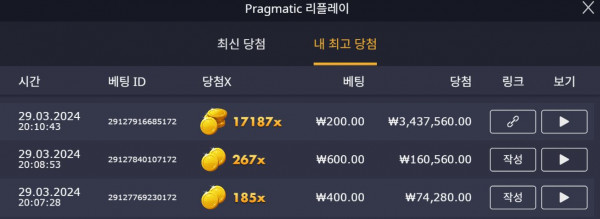 슈가1000 (17187배)