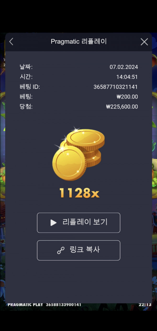 반패 1128배