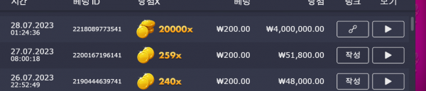 반페 맥스 3등