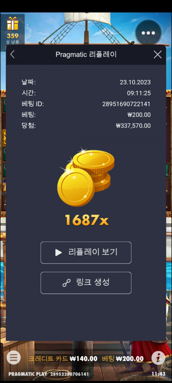 순신이형님1687