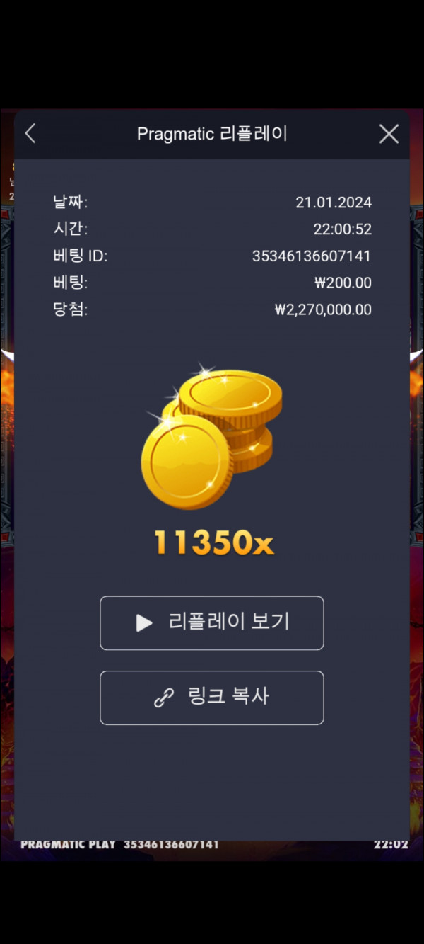 하데스 11350
