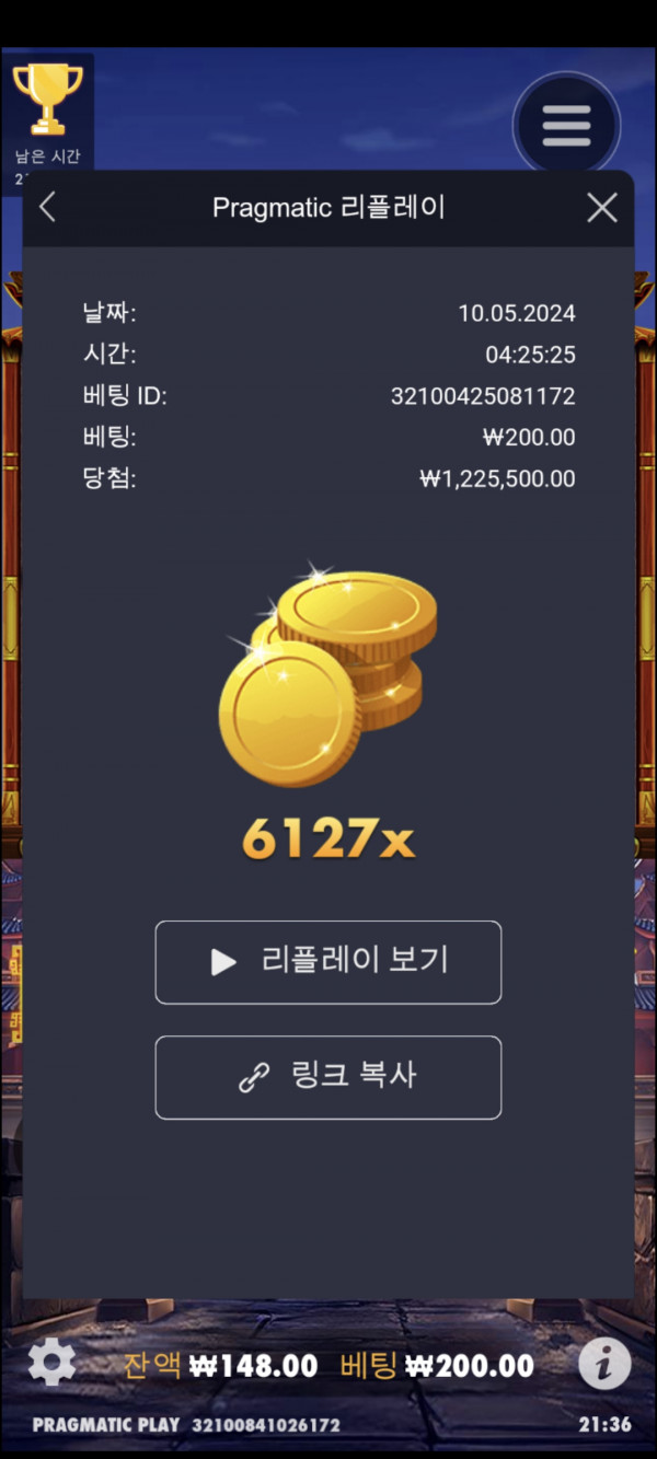 사무4 6127배