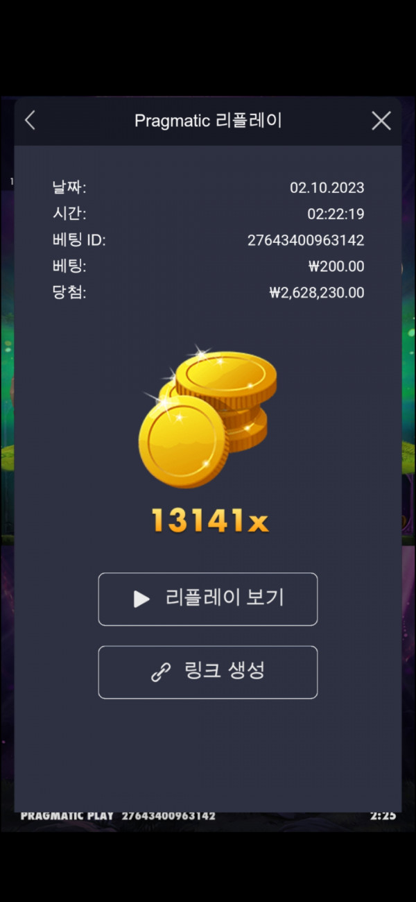 멀린 13141