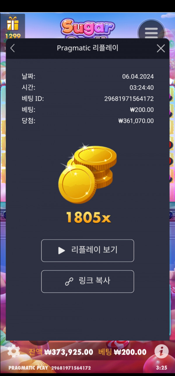 슈가1000/1805배