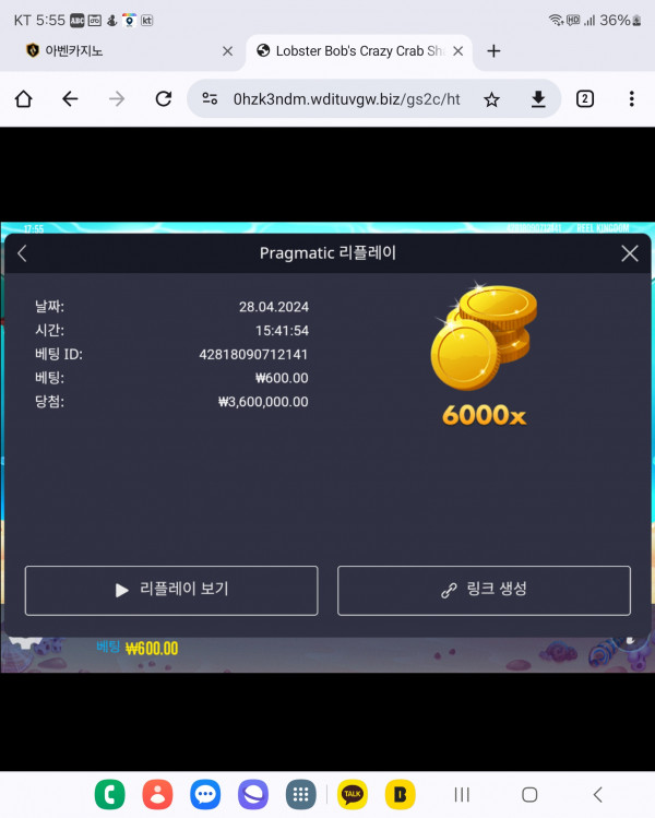 랍스터 맥스