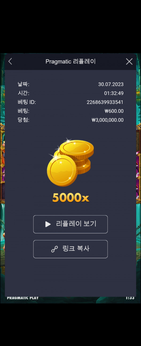레전드 창식이 맥스 ~~~
