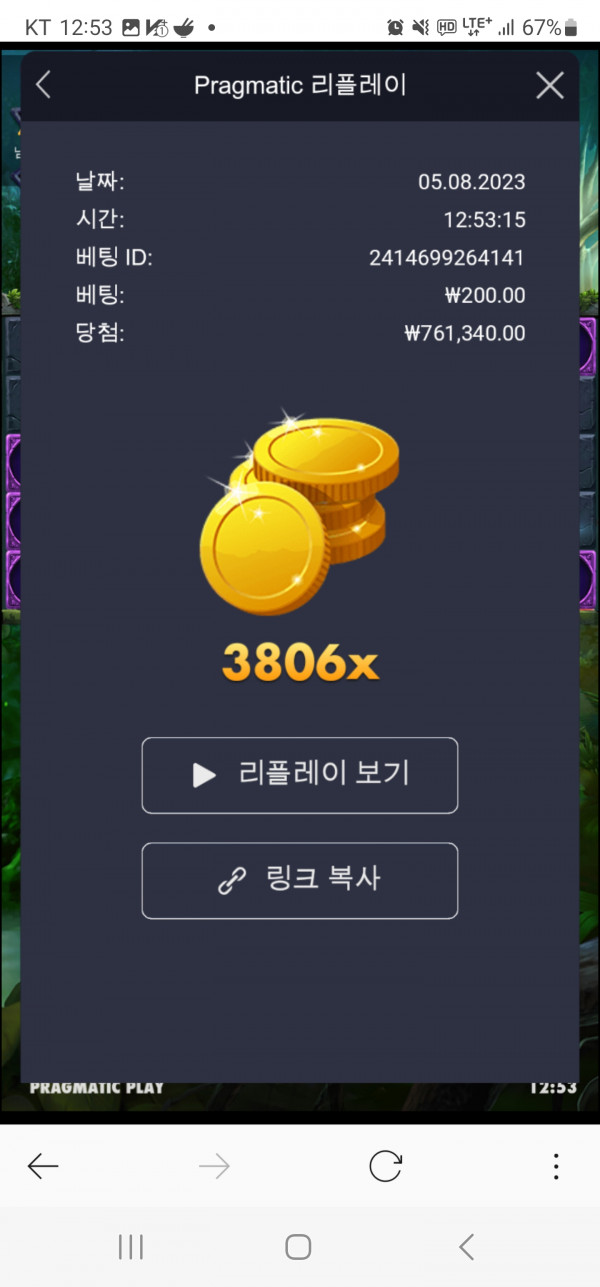 3800배멀린 이지만올려요