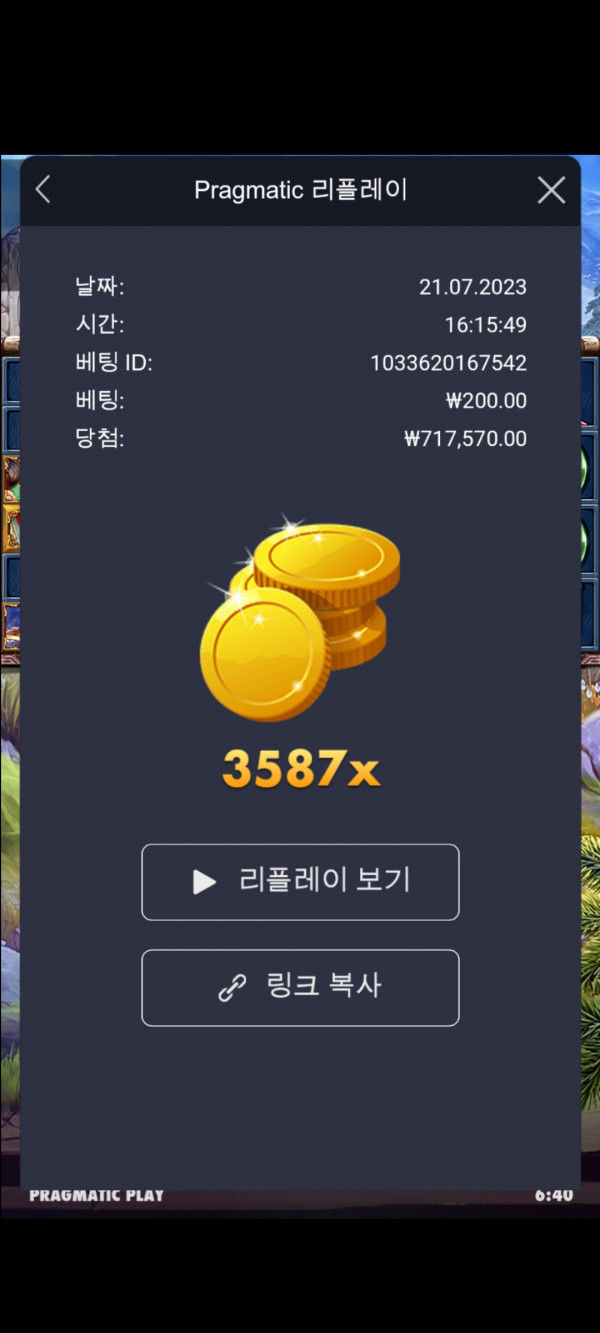 토르 3587배 남들보단 작지만!저는 3천배 처음 맞아봐서요