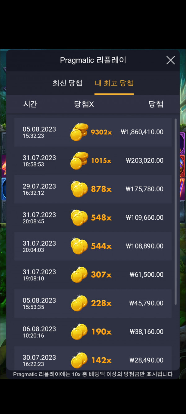 멀린9302