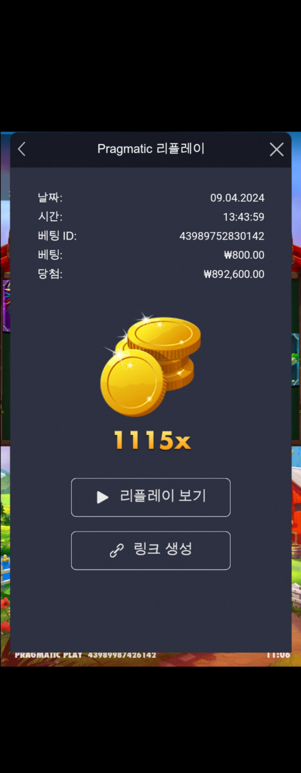 닭집1115배