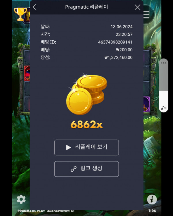 비제휴 멀린 6862