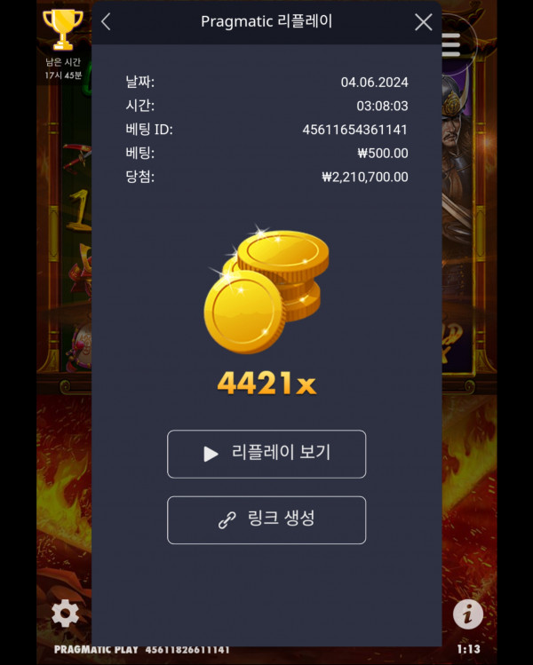 사무4  4421