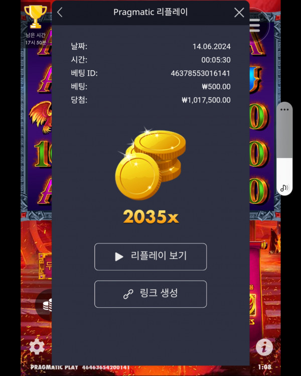 비제휴 제우스 2035