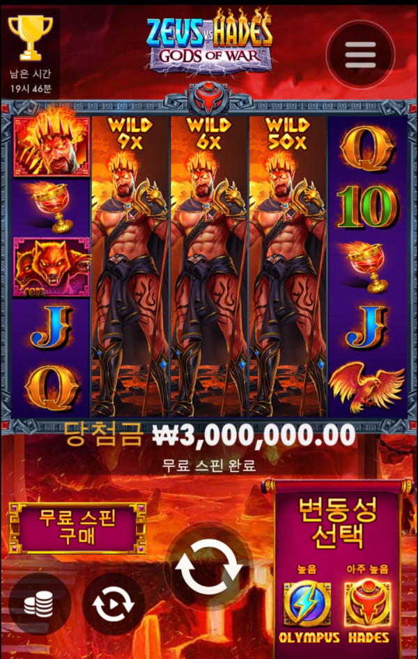 따끈한 하데스 15000배