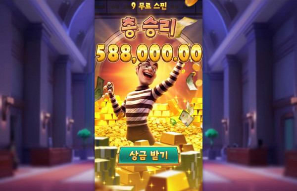 슬롯