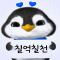 칠억칠천