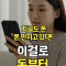 갱갱2