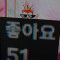 또잉