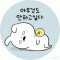 사랑초
